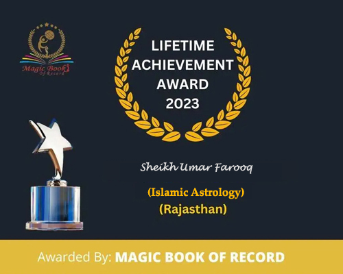 World Famous Sheikh Umar Farooq +91-8699758048